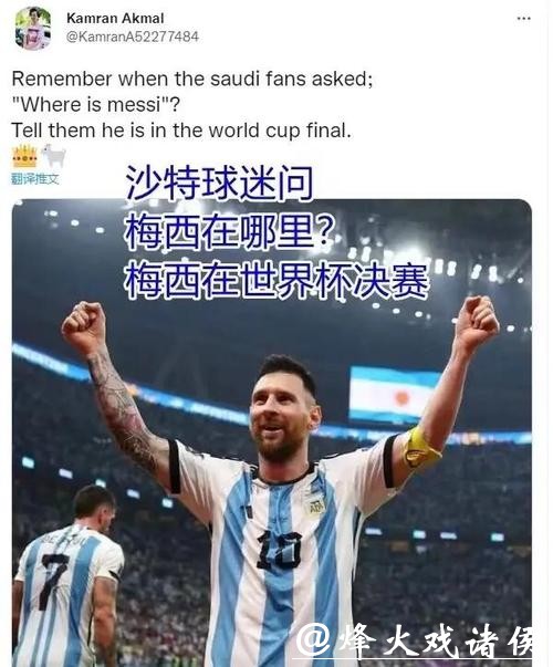 全面解析世界杯外围数据分析策略 全面解析世界杯外围数据分析策略